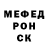 Метадон белоснежный Deer Tears