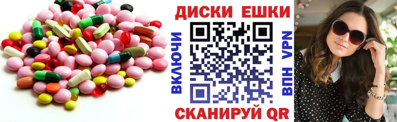Купить закладки  Яранск  Ecstasy MDMA 