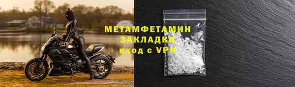 ПСИЛОЦИБИНОВЫЕ ГРИБЫ Балахна