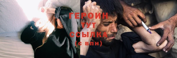 ПСИЛОЦИБИНОВЫЕ ГРИБЫ Балахна