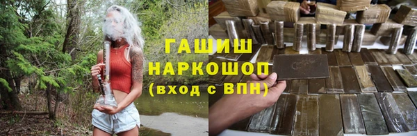 ПСИЛОЦИБИНОВЫЕ ГРИБЫ Балахна