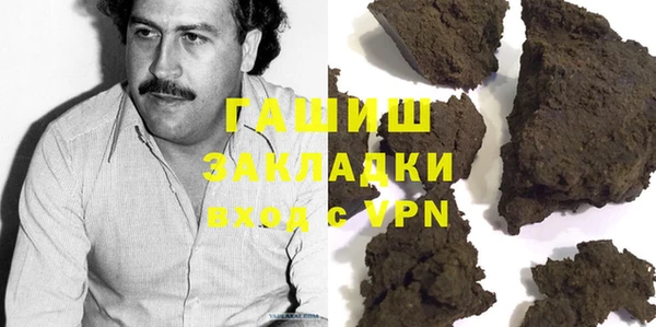 ПСИЛОЦИБИНОВЫЕ ГРИБЫ Балахна