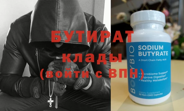 круглые Баксан