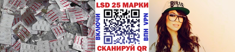 Купить где  Яранск  ЛСД экстази кислота 