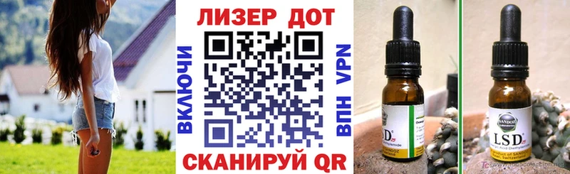 Марки 25I-NBOMe 1500мкг  Купить закладки  Яранск 