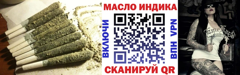 Купить  Яранск  ТГК концентрат 